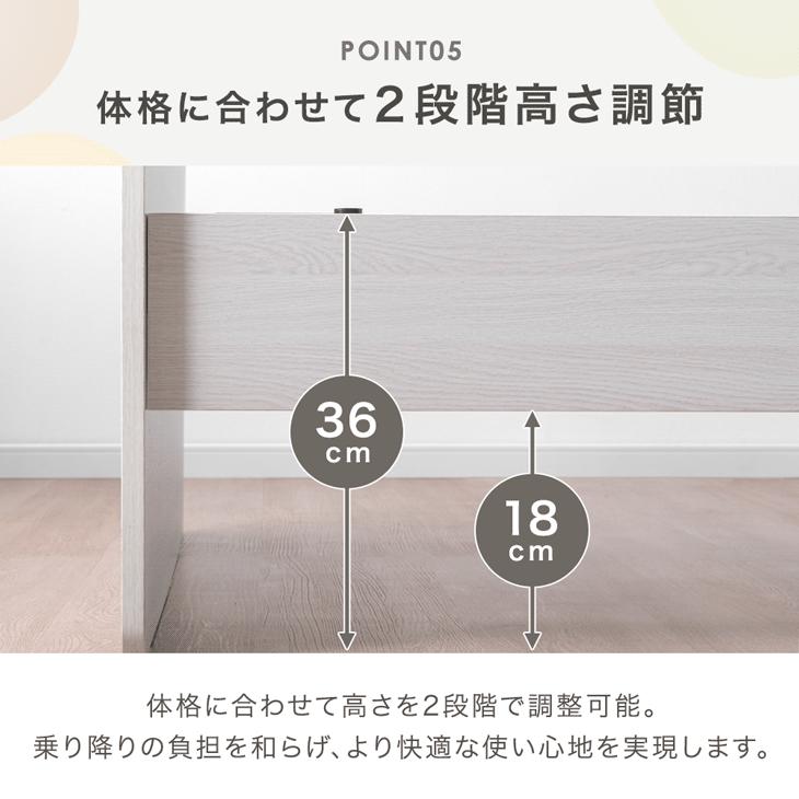 電動ベッド 介護 2モーター シングル マットレス付 ポケットコイル 手すり付き 介護ベッド 宮付き スマホ操作 99900223 USBポート リクライニングベッ_9