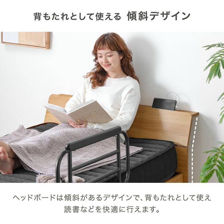 本日+4% 電動ベッド 介護 2モーター シングル マットレス付 ポケット
