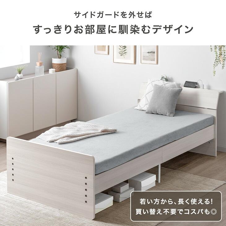 介護ベッド、電動シングルベッド、マットレス、サイドガード2本付 電動ベッド 介護 2モーター シングル マットレス付 ポケットコイル