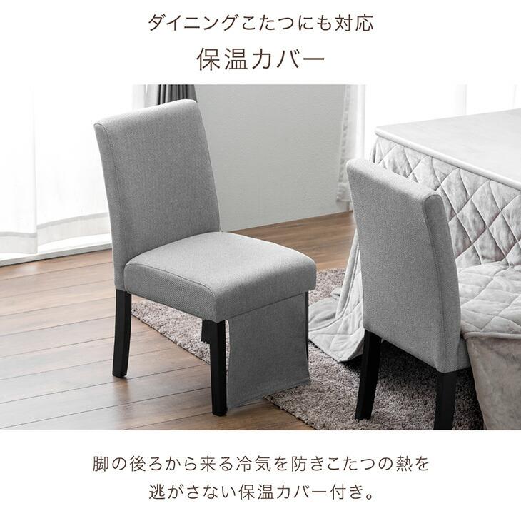 タンスのゲン こたつ セット 長方形 120×80 5点セット 速暖 ハロゲン