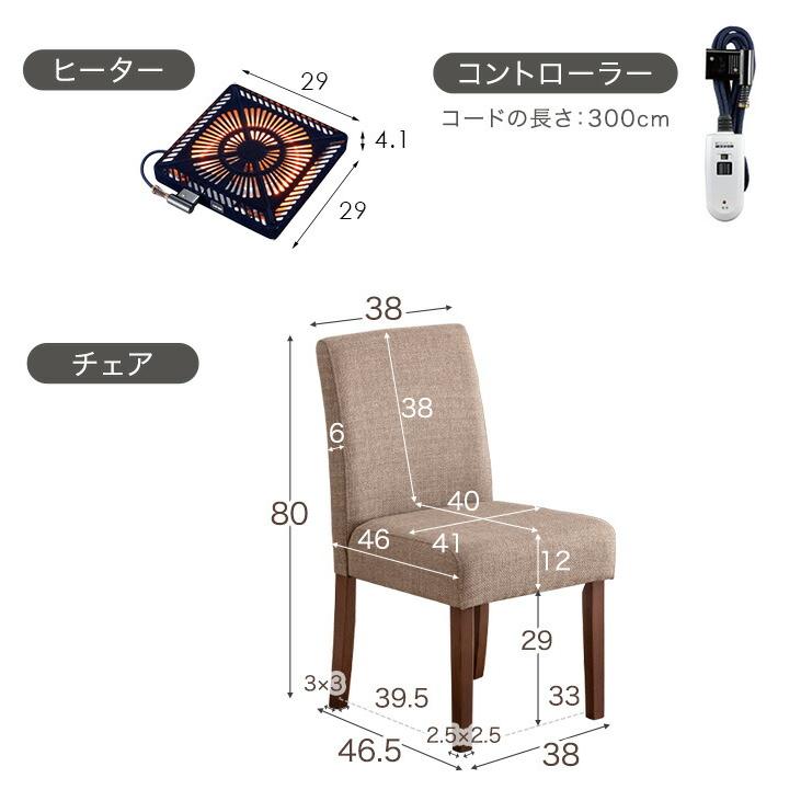 タンスのゲン こたつ セット 長方形 120×80 5点セット 速暖 ハロゲン