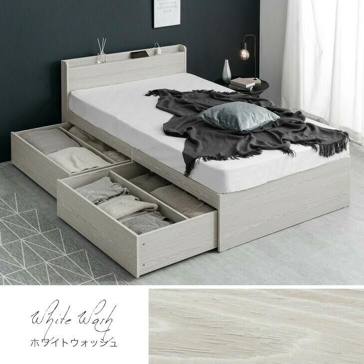 収納付きシングルベッド(ホワイト)+マットレス グランテイスト ベッド マットレス付き セミシングル おしゃれ SS 木製
