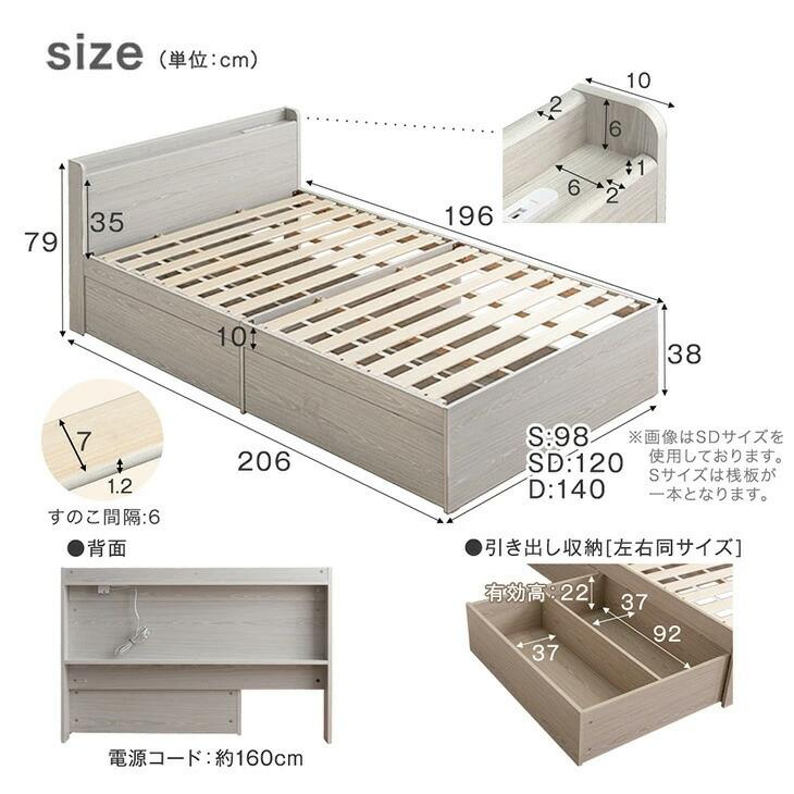 タンスのゲン 28日+5% ベッド マットレス付き シングル 収納 収納