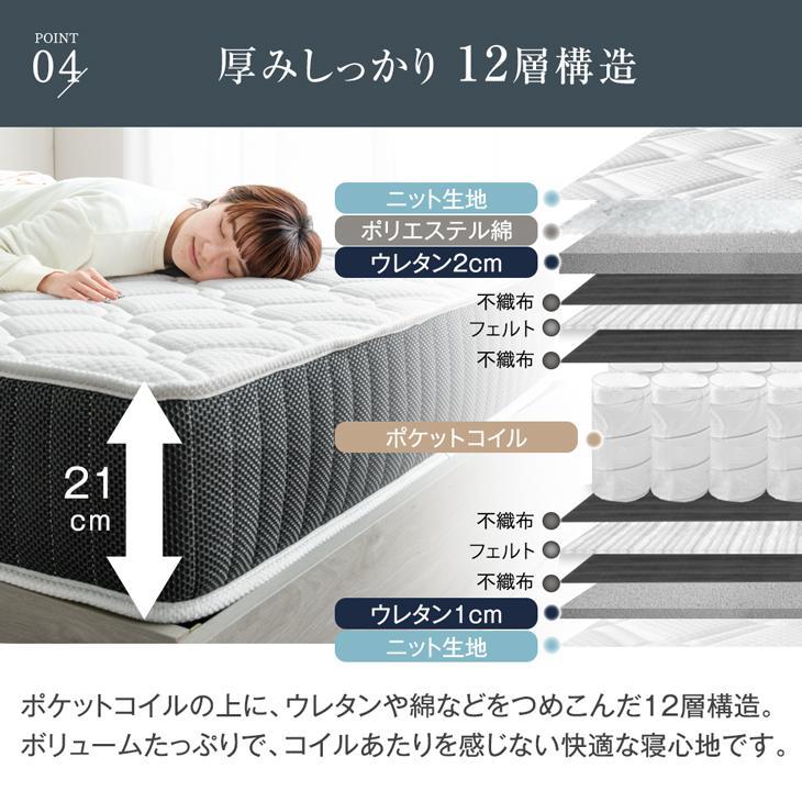 タンスのゲン 28日+5% ベッド マットレス付き シングル 収納 収納