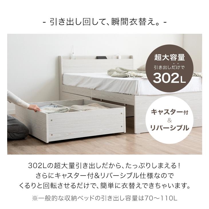 収納付きシングルベッド(ホワイト)+マットレス グランテイスト ベッド マットレス付き セミシングル おしゃれ SS 木製