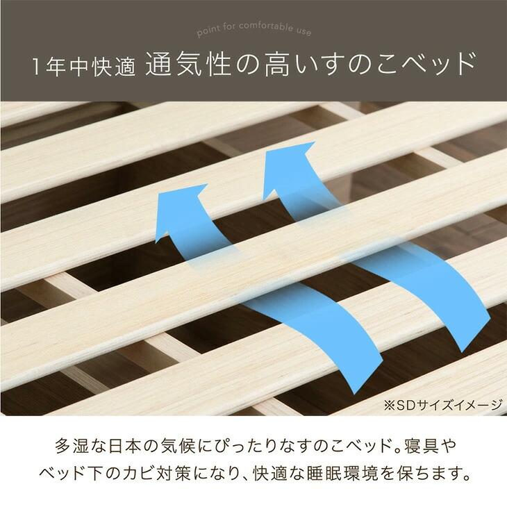 すのこシングルベッド ナチュラル タンスのゲン 本日+4% ベッド マットレス付き シングル 収納 収納