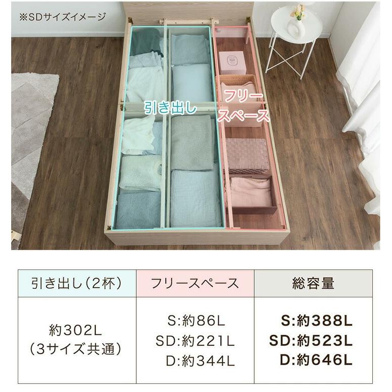 タンスのゲン ベッド マットレス付き セミダブル 収納 収納ベッド