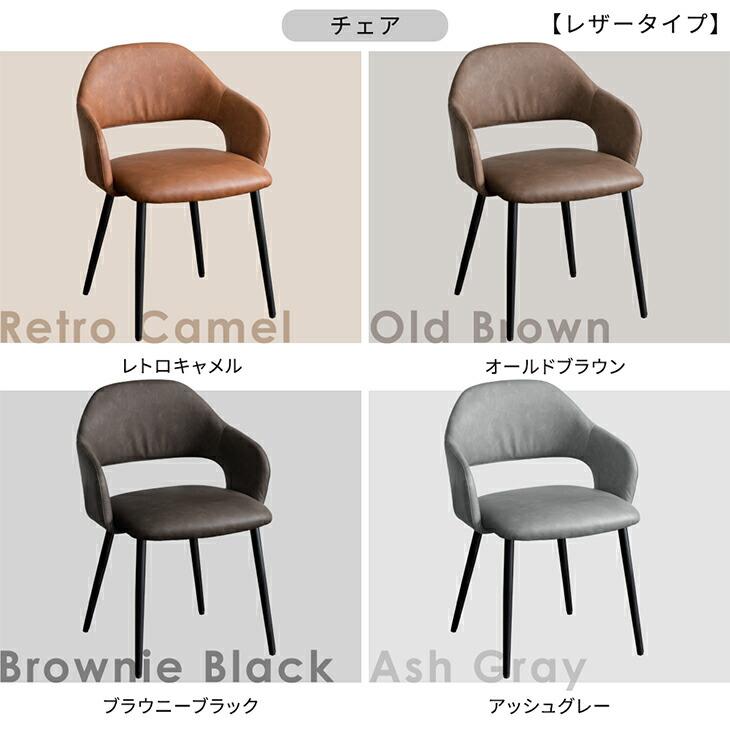 タンスのゲン ダイニングテーブルセット 4人 ダイニングセット 