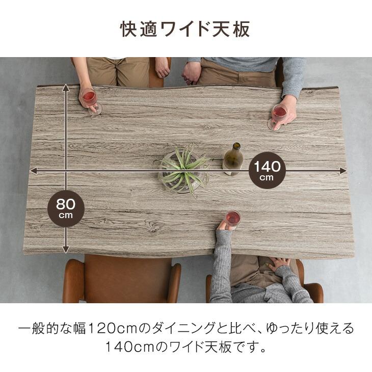 タンスのゲン 15日+5% ダイニングテーブルセット 4人 ダイニングセット