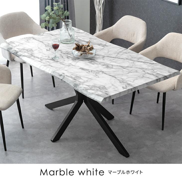 タンスのゲン ダイニングテーブルセット 4人 おしゃれ 4人用 大理石調