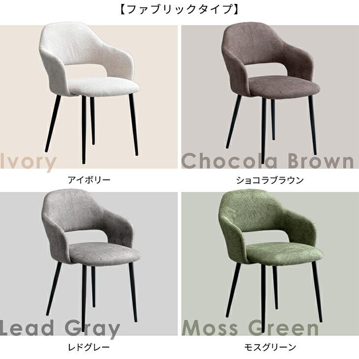 タンスのゲン 5日+5% ダイニングテーブルセット 4人 おしゃれ 4人用