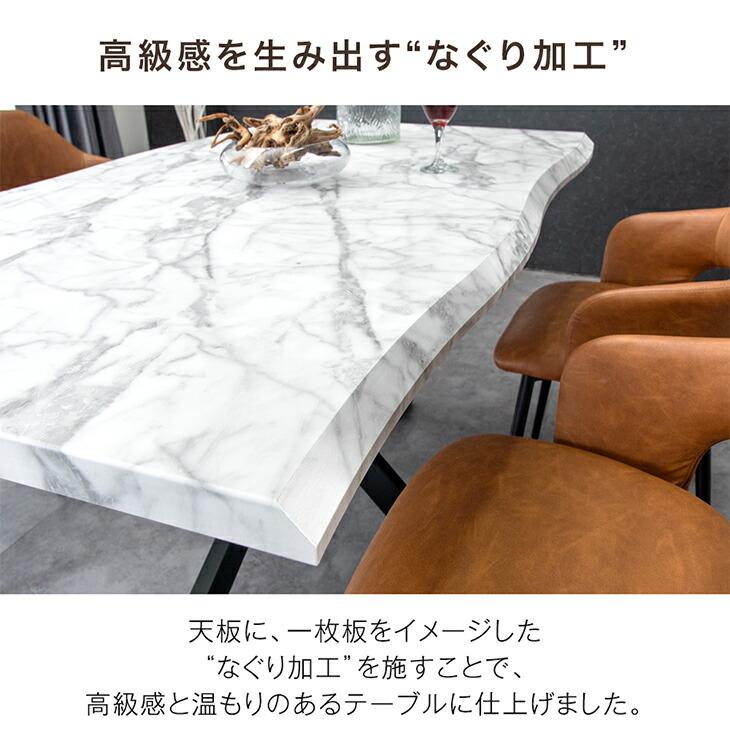 タンスのゲン ダイニングテーブルセット 4人 おしゃれ 4人用 大理石調