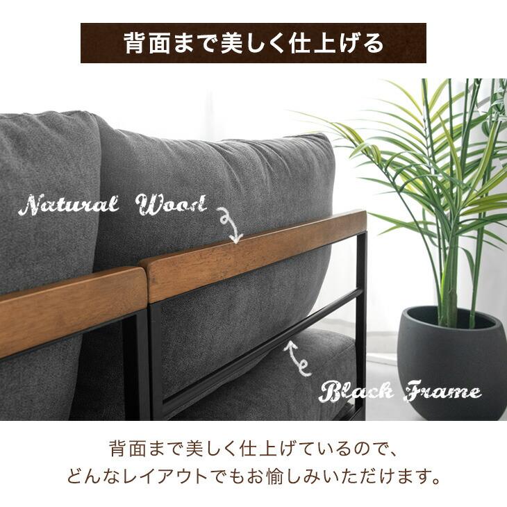 タンスのゲン 7日+5% ソファ ソファー 2人掛け 北欧 おしゃれ