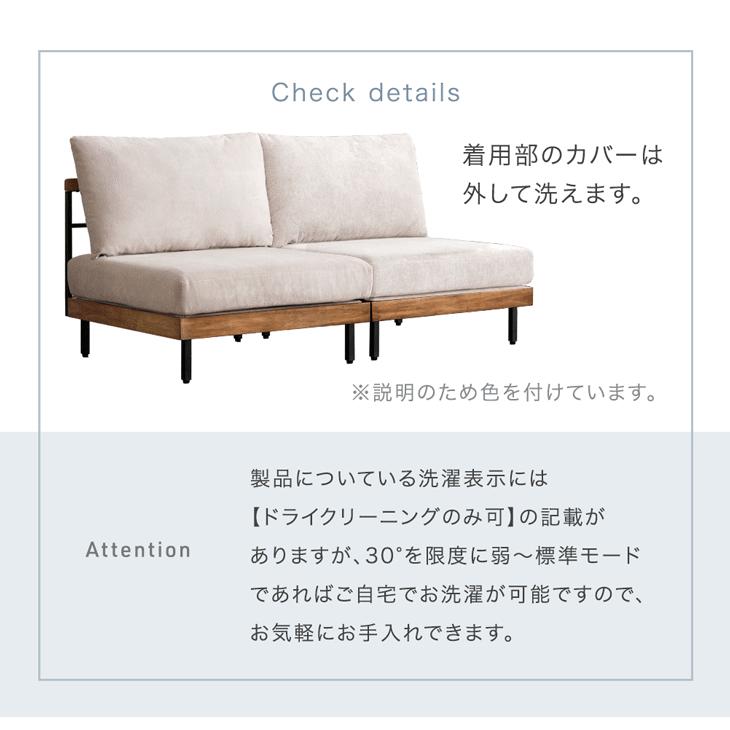 タンスのゲン ソファ ソファー 2人掛け 北欧 おしゃれ 組み合わせ