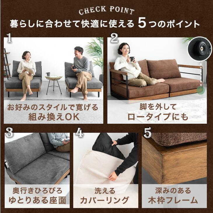 タンスのゲン ソファ ソファー 2人掛け 北欧 おしゃれ 組み合わせ