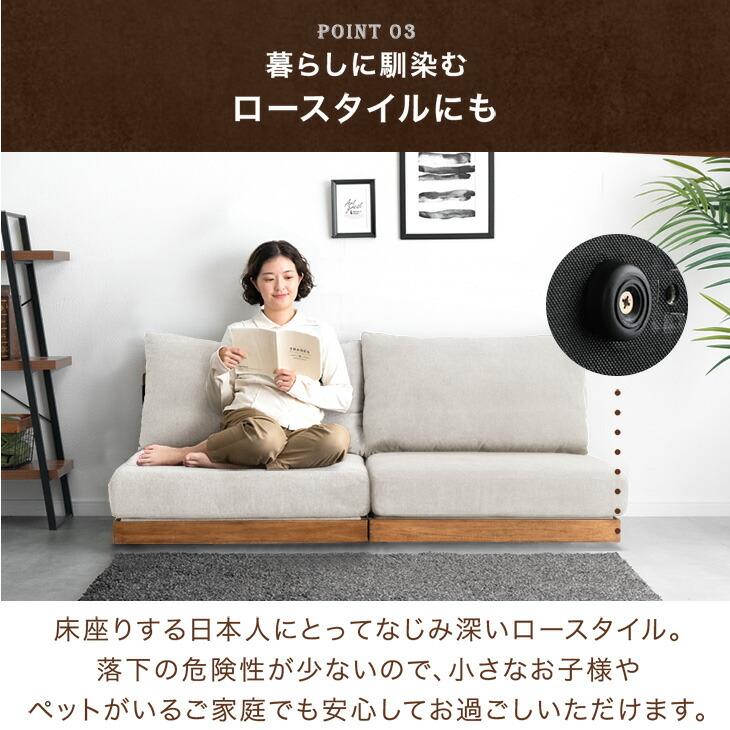 タンスのゲン ソファ ソファー 2人掛け 北欧 おしゃれ 組み合わせ