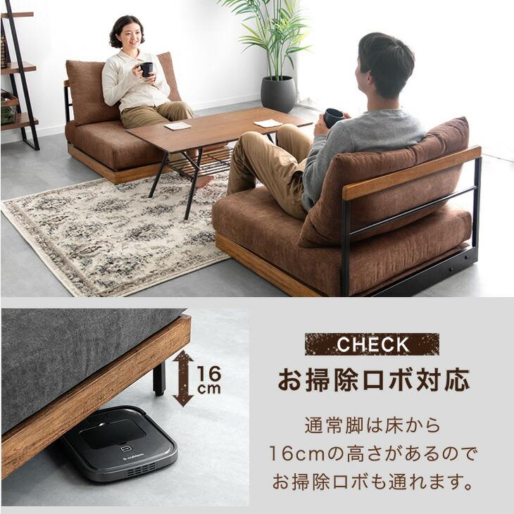 タンスのゲン ソファ ソファー 2人掛け 北欧 おしゃれ 組み合わせ