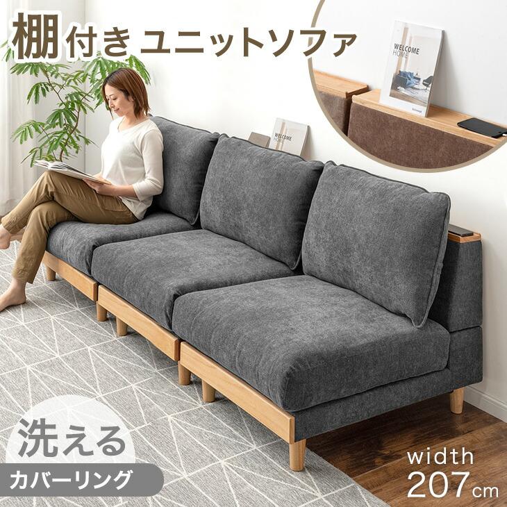 タンスのゲン　ローソファー　チャコールグレー タンスのゲン ローソファー チャコールグレー ローソファー 1人掛け