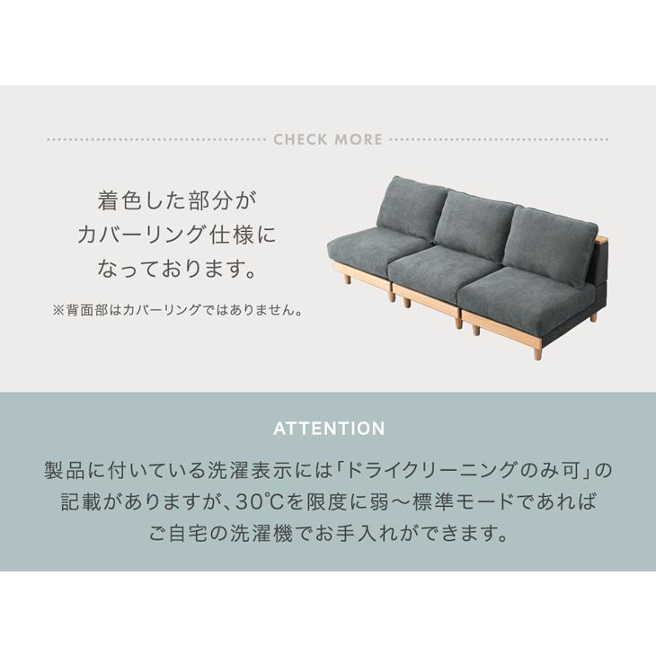 タンスのゲン 本日+5% ソファ ソファー 3人掛け おしゃれ 北欧 洗える