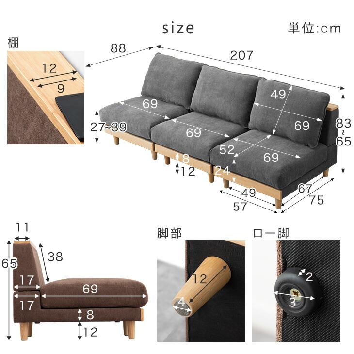 タンスのゲン ソファ ソファー 3人掛け おしゃれ 北欧 洗える カバー