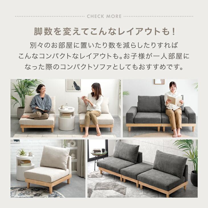 タンスのゲン ソファ 洗える カバーリング 3人掛け おしゃれ カウチ