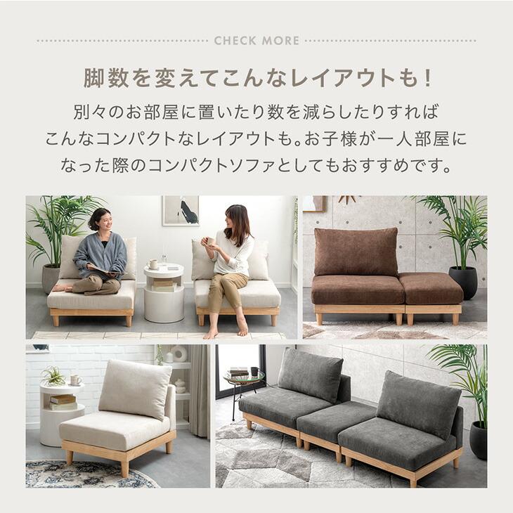 ソファーセット(別売りも可能)