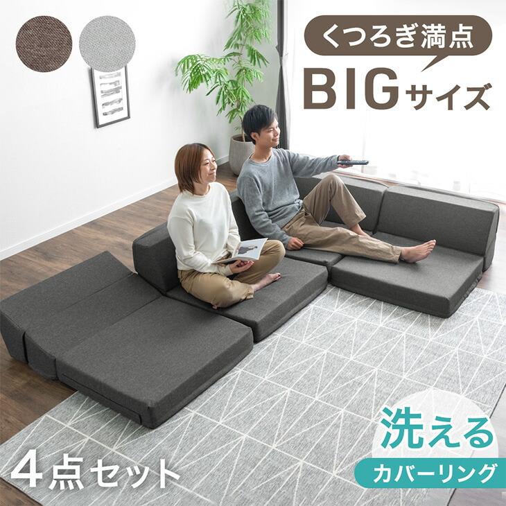 タンスのゲン ソファー ソファ 3人掛け 4人掛け 洗えるカバー タンスのゲン ソファー ソファ 3人掛け 4人掛け 洗えるカバー