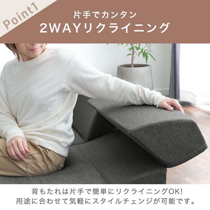 タンスのゲン ソファー ソファ 3人掛け 4人掛け 洗えるカバー タンスのゲン ソファー ソファ 3人掛け 4人掛け 洗えるカバー