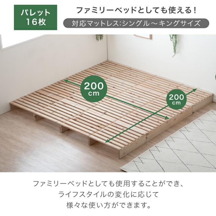 タンスのゲン ベッド シングル すのこ ひのき ベッドフレーム おしゃれ