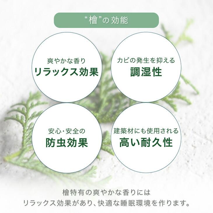 すのこベッド パレットベッド ダブル クイーン キング ダブルベッド ひのき すのこ ベッドフレーム パレット ベッド 16枚 ローベッド 連結ベッド_12
