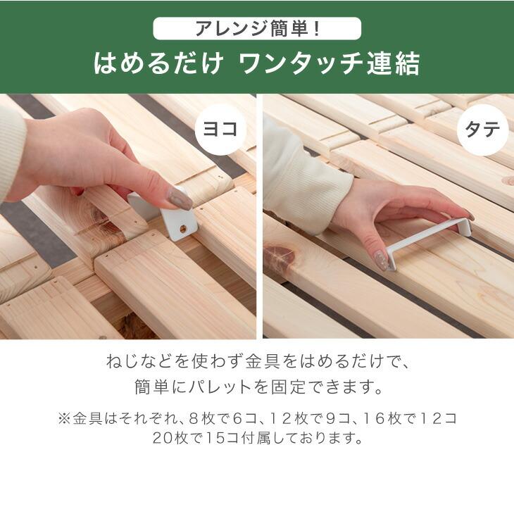 タンスのゲン ベッド ダブル クイーン キング すのこ ひのき ベッド