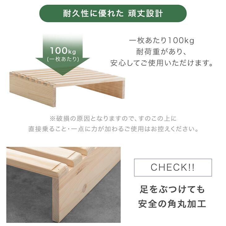タンスのゲン すのこベッド パレットベッド ダブル クイーン キング