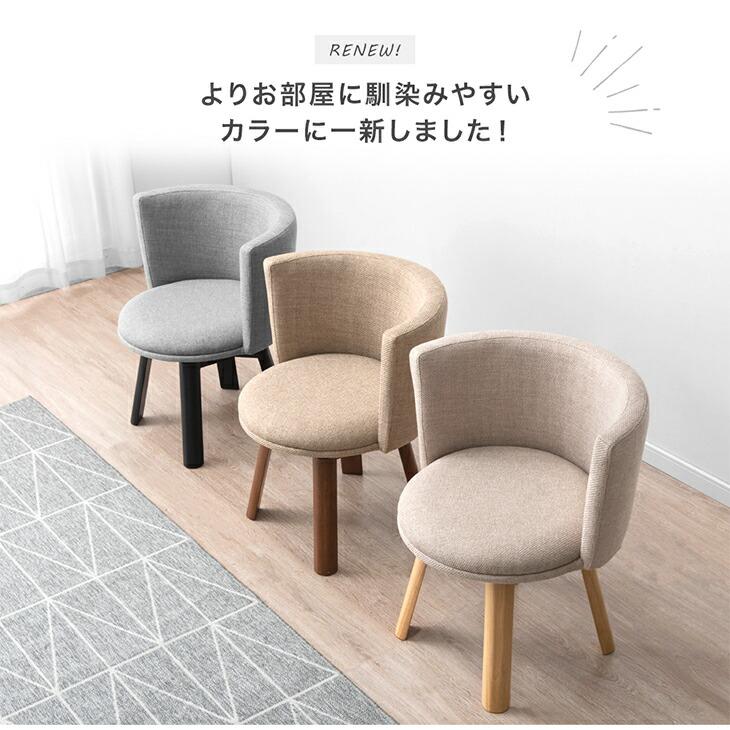 タンスのゲン 本日+4% ダイニングチェア 2脚セット おしゃれ 北欧 椅子