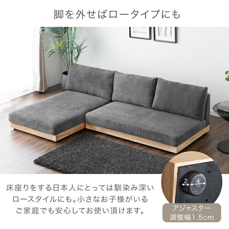 タンスのゲン ソファ ソファー 洗える カバーリング 3人掛け おしゃれ
