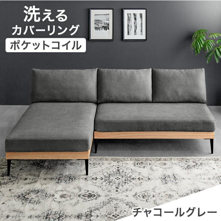 未使用☆３人がけソファー☆倉庫保管品☆ タンスのゲン 5日+5% ソファ ソファー 洗える カバーリング 3人掛け