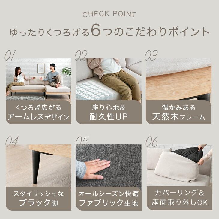 タンスのゲン ソファ ソファー 洗える カバーリング 3人掛け おしゃれ