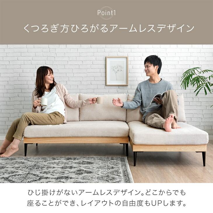 タンスのゲン 15日+5% ソファ ソファー 洗える カバーリング 3人掛け