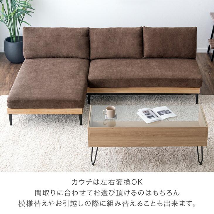 タンスのゲン ソファ ソファー 洗える カバーリング 3人掛け おしゃれ