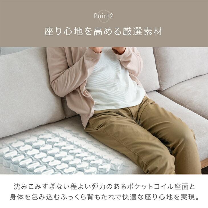 新品/未使用 北欧風 カウチソファ ベージュ 2.5人掛け クッション3個付 タンスのゲン ソファ ソファー 洗える カバーリング 3人掛け おしゃれ