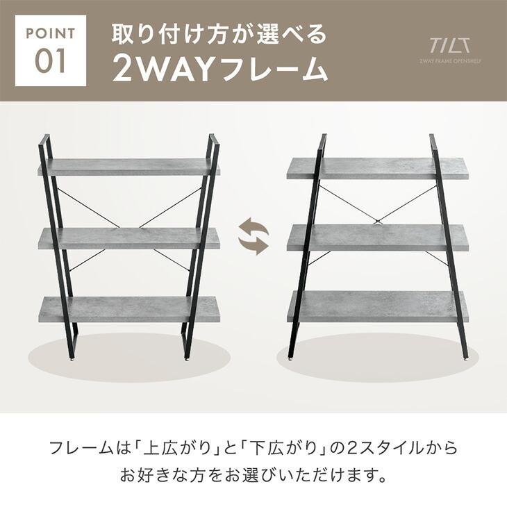 タンスのゲン シェルフ オープンシェルフ スチールラック 棚 幅90 3段