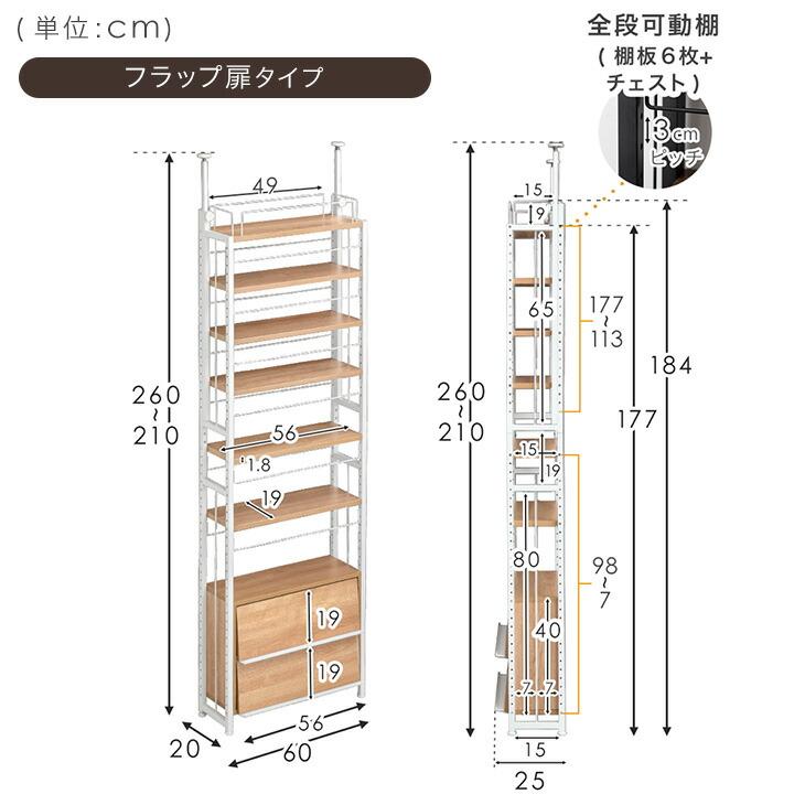 タンスのゲン 本棚 大容量 幅60 2台セット 壁面収納 突っ張り タンスのゲン 本棚 大容量 幅60 2台セット 壁面収納 突っ張り