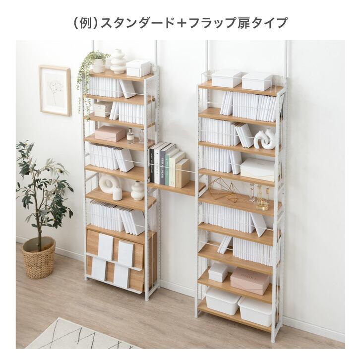 タンスのゲン 本棚 大容量 幅60 2台セット 壁面収納 突っ張りラック