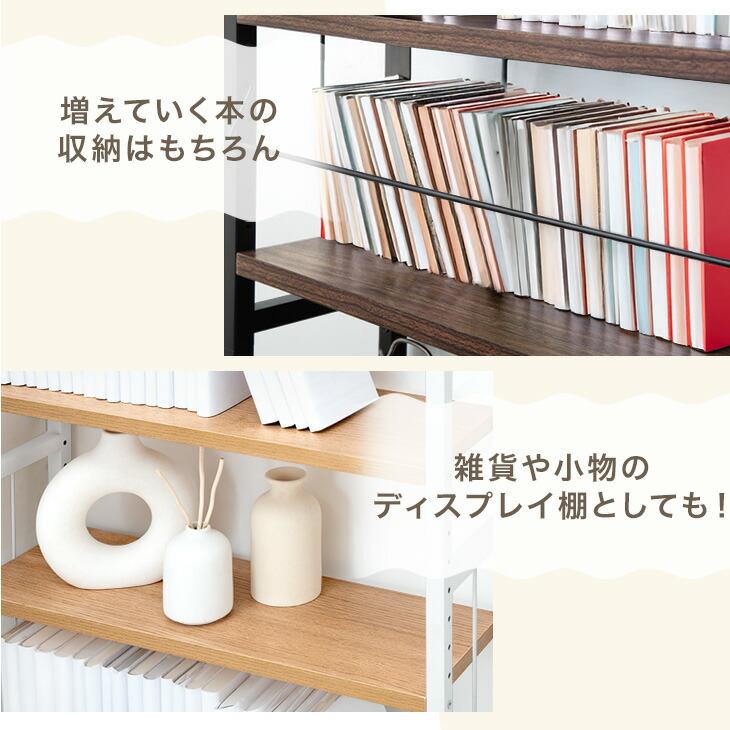 タンスのゲン 3日+5% 本棚 大容量 幅60 2台セット 壁面収納 突っ張り