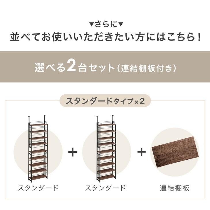 タンスのゲン 27日超お得 本棚 大容量 幅60 2台セット 壁面収納