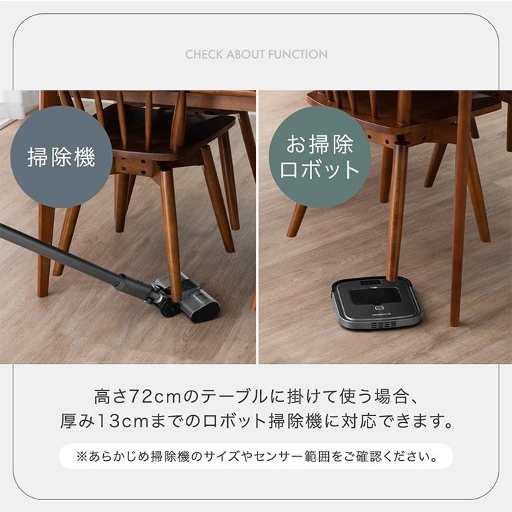 タンスのゲン ダイニングチェア 4脚 セット 回転 お掃除ロボット対応