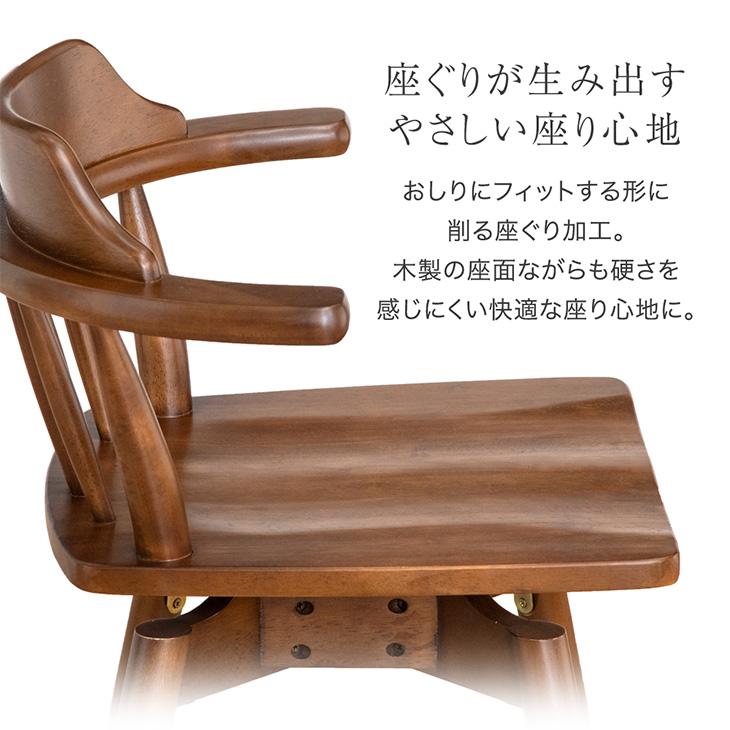 【4脚セット販売】ダイニングチェア 食卓椅子 収納便利 360度回転可能な座面 タンスのゲン ダイニングチェア 4脚 セット 回転 お掃除ロボット対応