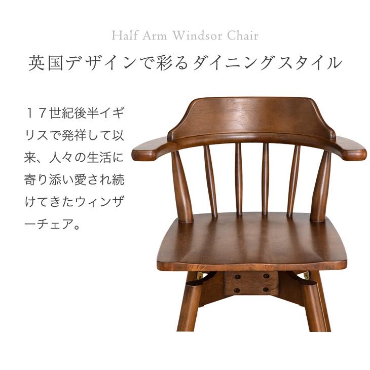 タンスのゲン ダイニングチェア 4脚 セット 回転 北欧 肘付き