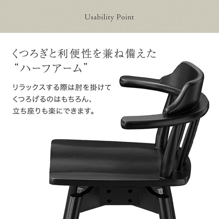 タンスのゲン ダイニングチェア 4脚 セット 回転 北欧 肘付き