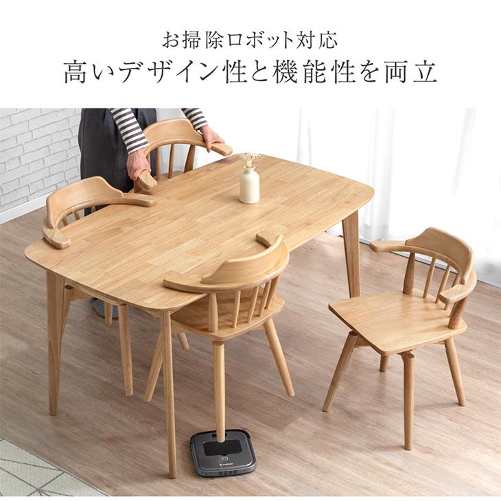 タンスのゲン ダイニングチェア 4脚 セット 回転 北欧 肘付き