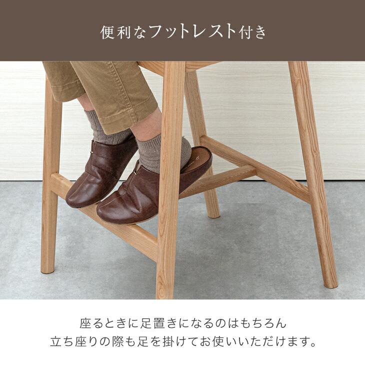 タンスのゲン カウンターチェア おしゃれ 2脚セット 木製 天然木